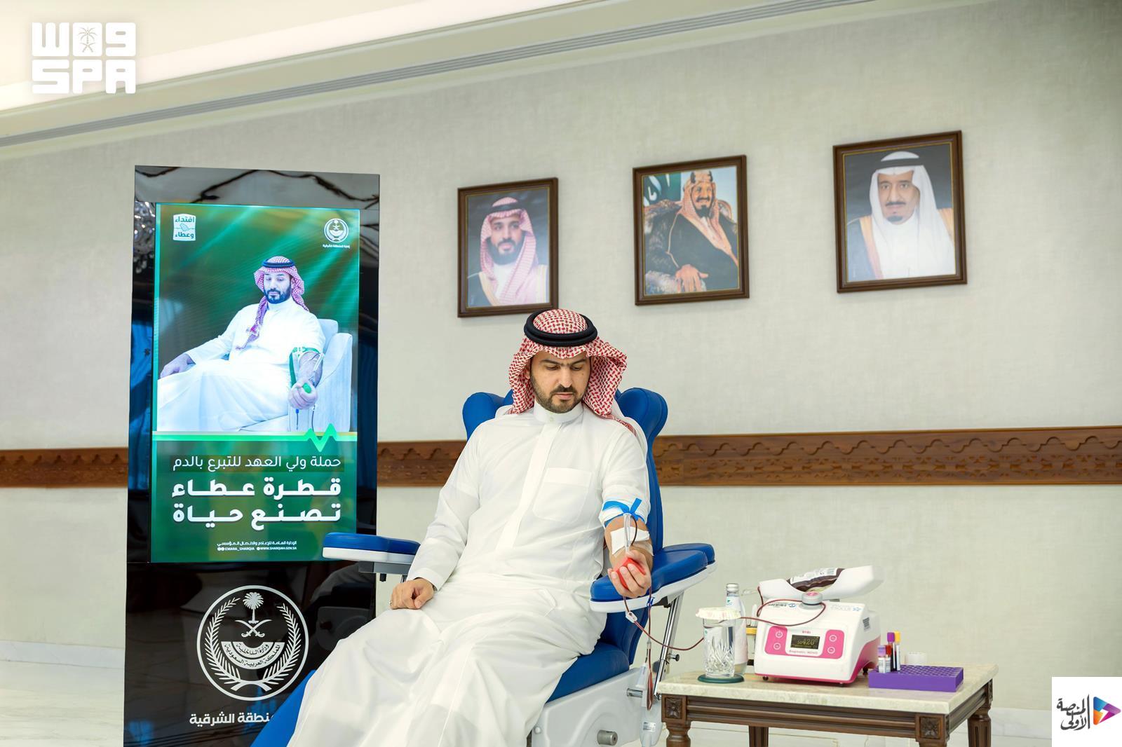 نائب أمير المنطقة الشرقية يشارك في الحملة الوطنية للتبرع بالدم التي أطلقها سمو ولي العهد