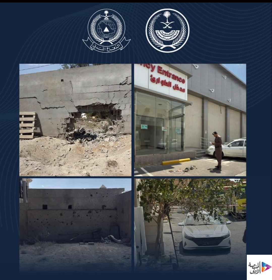 سقوط شظايا اعتراض صاروخ باليستي في خميس مشيط وأضرار مادية محدودة