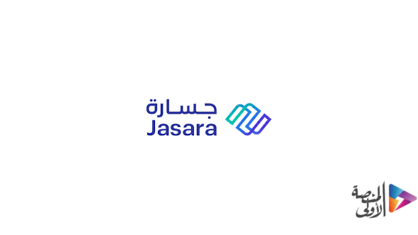 شركة جسارة تطرح أكثر من 150 وظيفة للبكالوريوس للعمل في 8 مدن