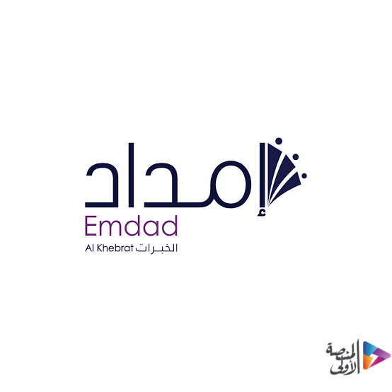 شركة إمداد تطرح 15 وظيفة شاغرة للعمل في 3 مدن للبكالوريوس