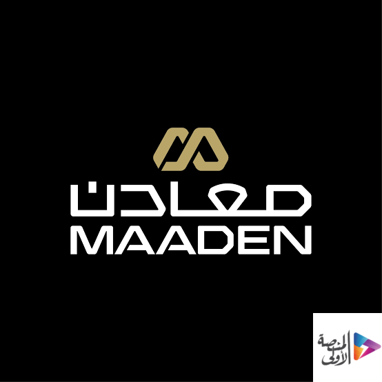 شركة معادن تطرح 27 وظيفة شاغرة لحملة الدبلوم فأعلى