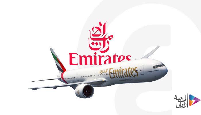 شركة طيران الإمارات تطرح فرصة وظيفية شاغرة للعمل في الرياض