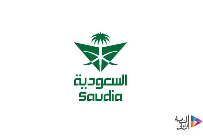 الخطوط السعودية تفتح التقديم ببرنامج تأهيل الطيارين المتدربين لحملة الثانوية فأعلى
