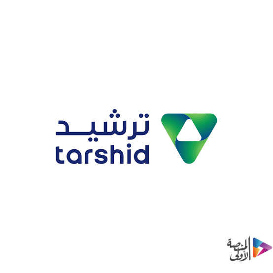 “ترشيد” تعلن عن توفر 21 وظيفة شاغرة لحملة البكالوريوس