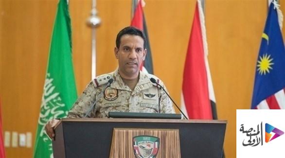 التحالف يعلن تدمير ثلاث منصات صواريخ حوثية: سنرد بحزم على أي هجمات أو اعتداءات تطال المدنيين أو المنشآت المدنية