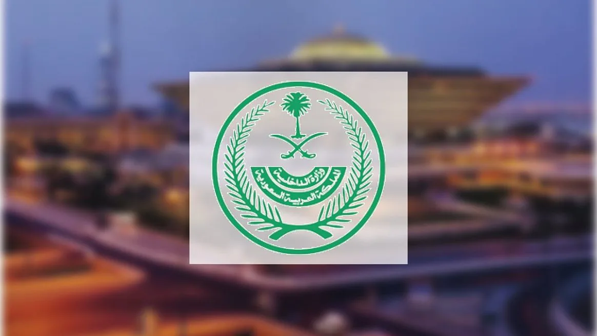 “الداخلية” تذكّر بأرقام الطوارئ وتؤكد: تعاونك بالإبلاغ يعزز أمنك وسلامتك