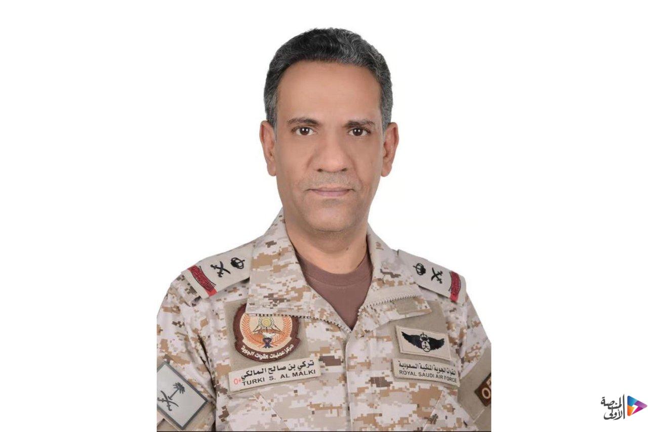 التحالف: اعتراض وتدمير 3 صواريخ كروز ومسيّرتين بمنطقة الرياض والمنطقة الجنوبية