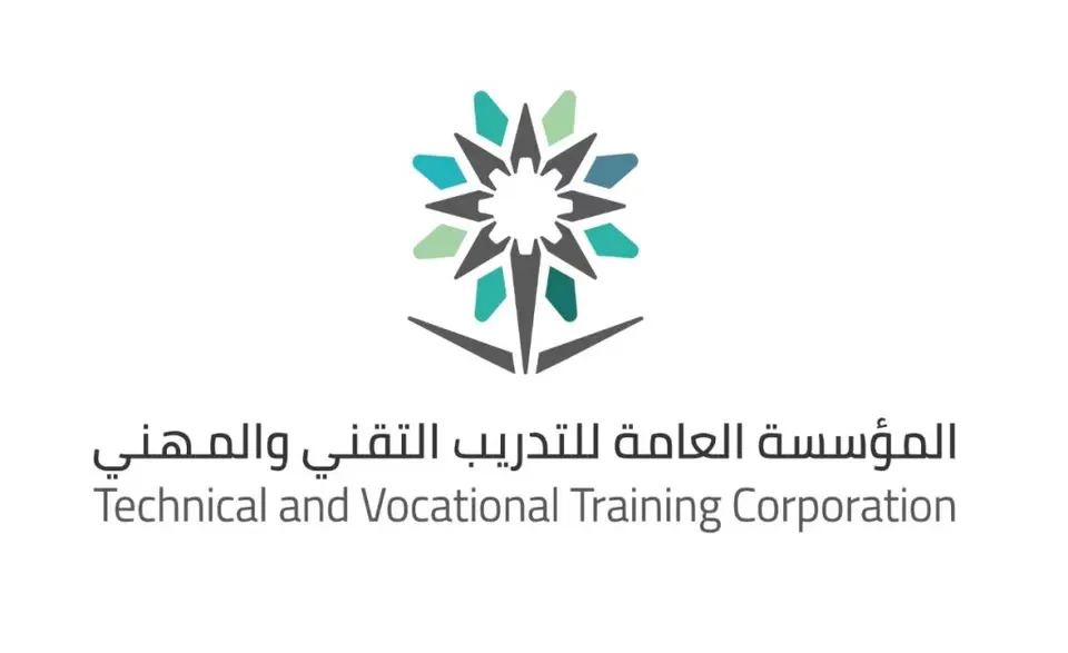 «التدريب التقني» تصرف مكافآت التفوق لـ 3,920 متدربًا للعام 1447هـ